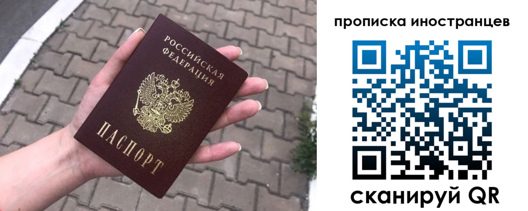 регистрация для школы в Лобне