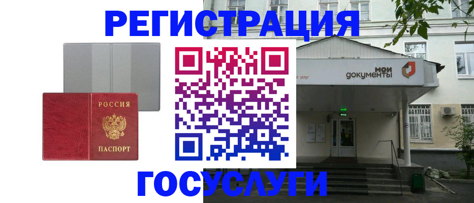 прописка гарантия в Лобне